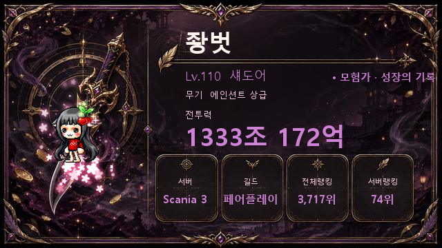 보라색과 검정 계열의 좡벗 VIP 카드
